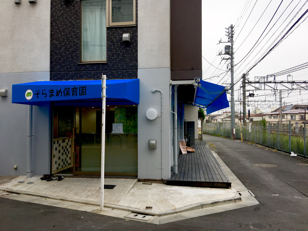 ✨目の前はすぐ線路✨